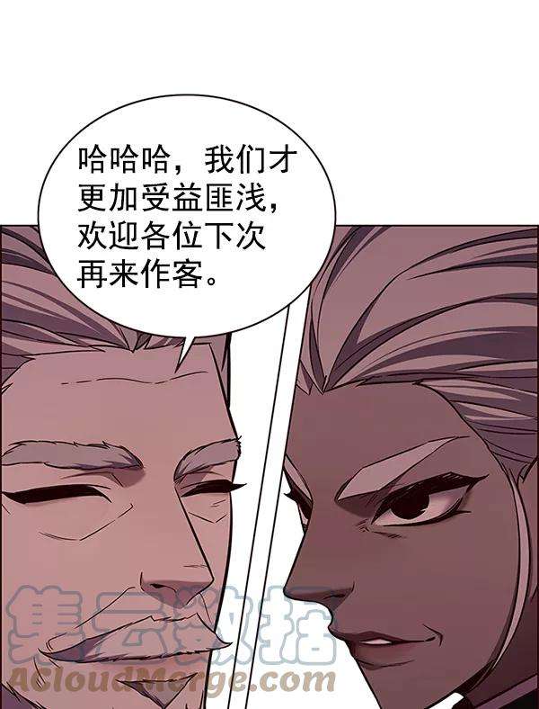觉醒吧，铲屎官！168话