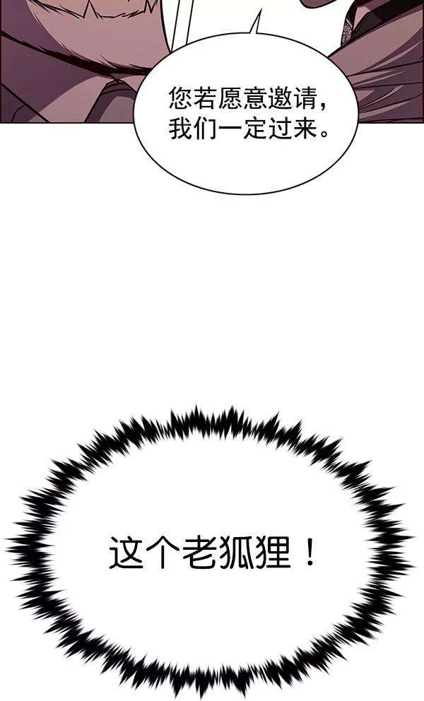 觉醒吧，铲屎官！168话