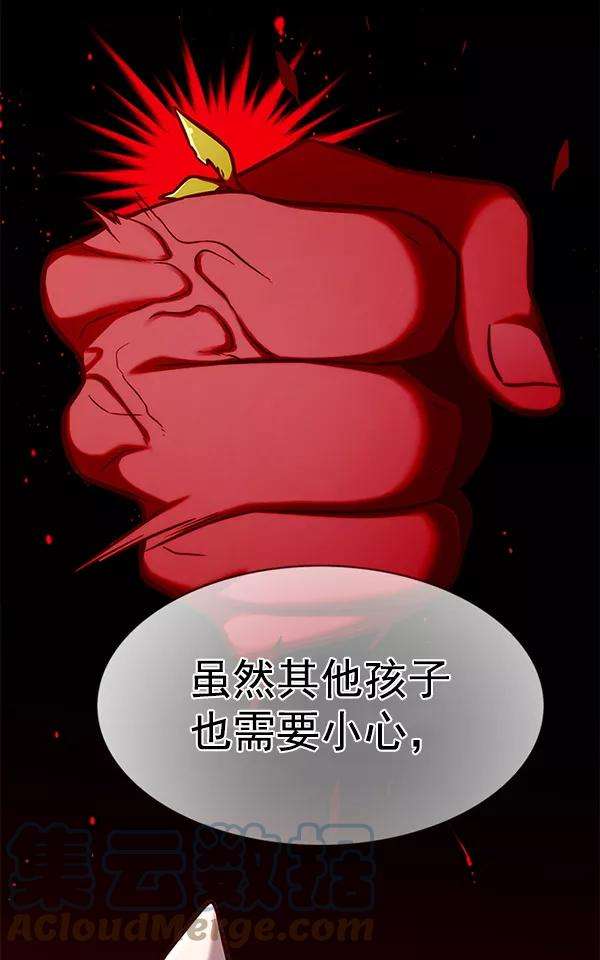 觉醒吧，铲屎官！169话