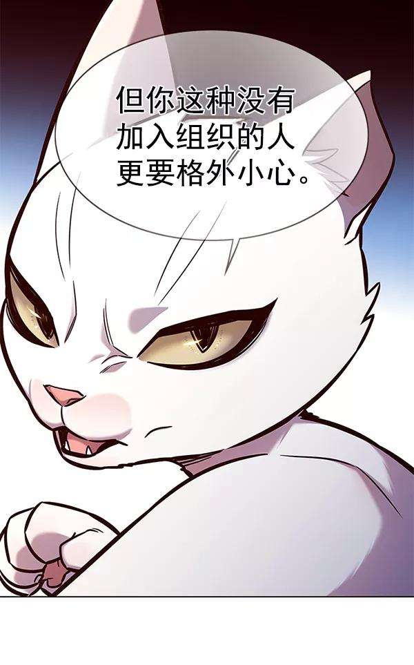 觉醒吧，铲屎官！169话