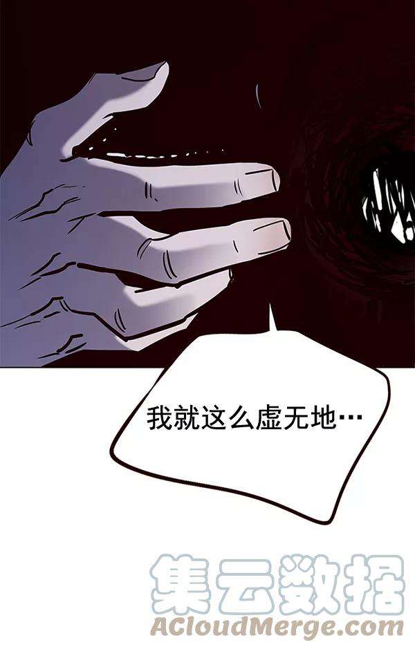 觉醒吧，铲屎官！169话