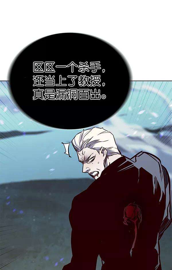 觉醒吧，铲屎官！169话