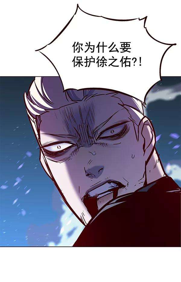 觉醒吧，铲屎官！169话