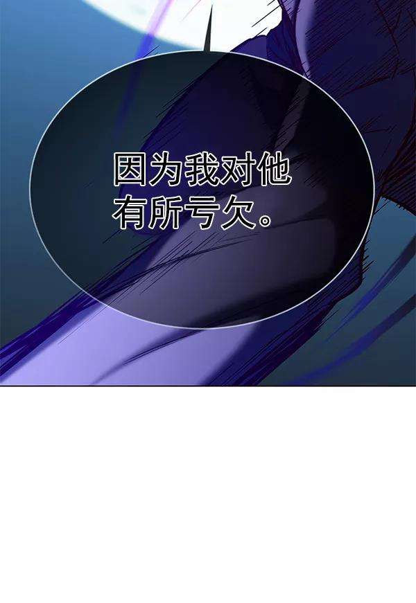 觉醒吧，铲屎官！169话