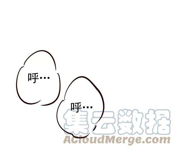 觉醒吧，铲屎官！169话