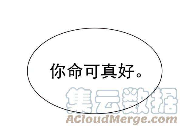 觉醒吧，铲屎官！169话