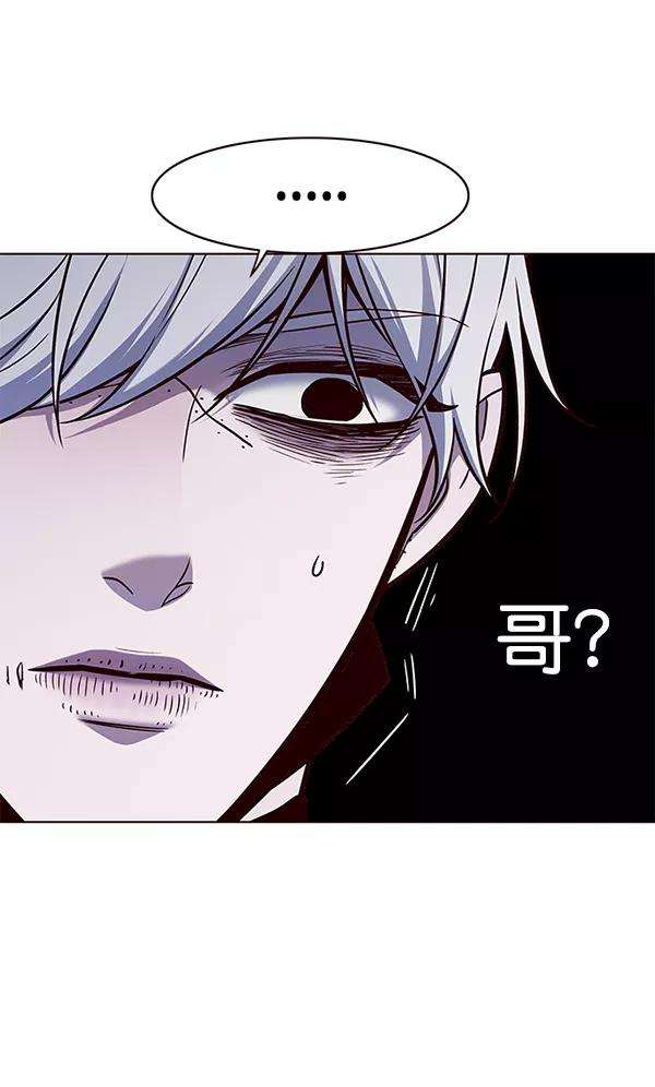 觉醒吧，铲屎官！169话