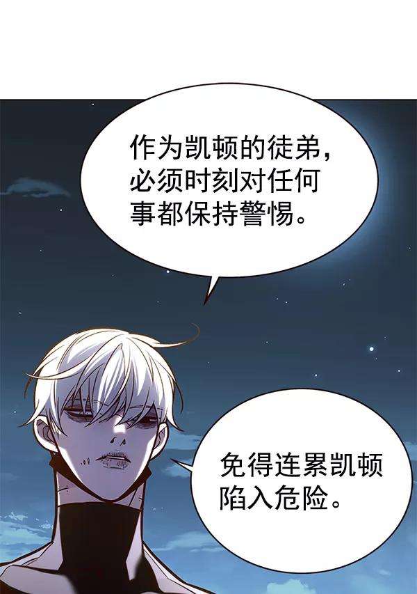 觉醒吧，铲屎官！169话