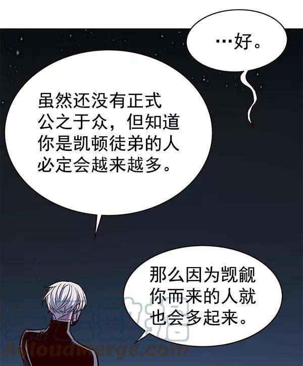 觉醒吧，铲屎官！169话