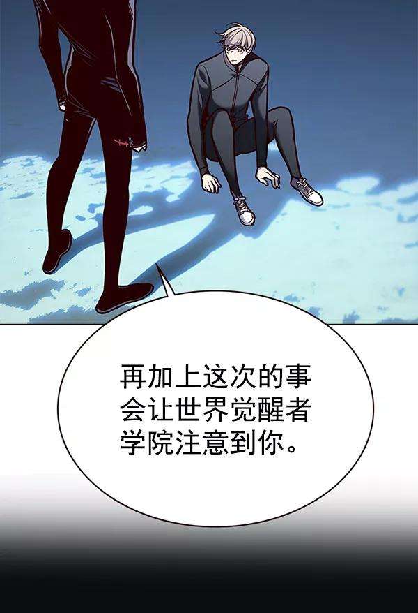 觉醒吧，铲屎官！169话