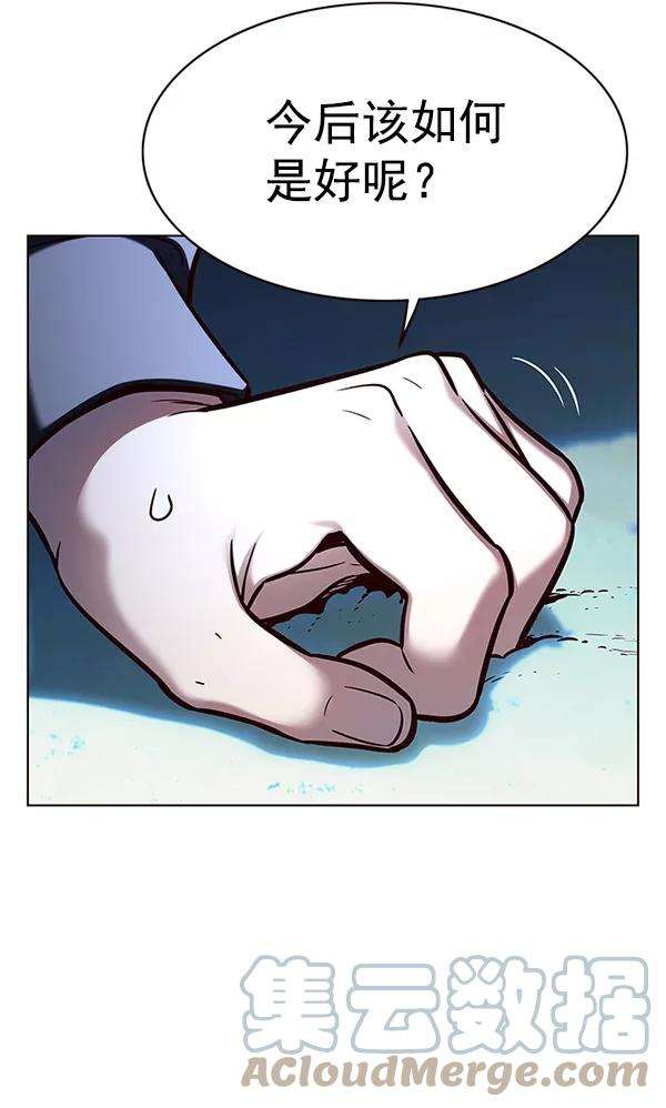 觉醒吧，铲屎官！169话