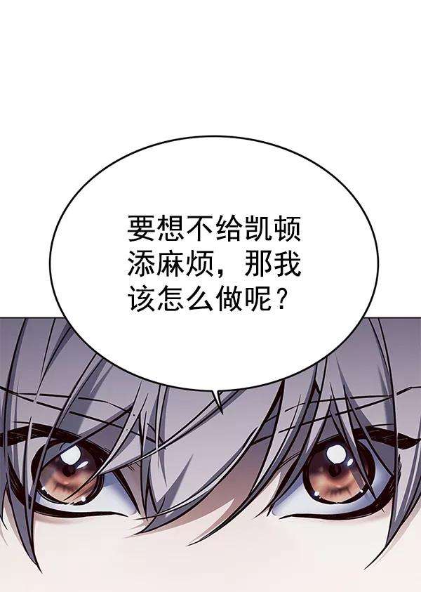 觉醒吧，铲屎官！169话