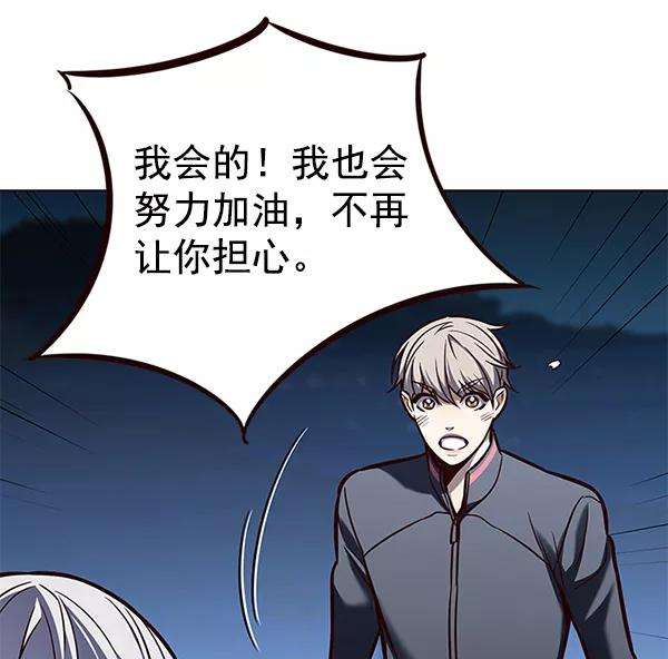 觉醒吧，铲屎官！169话