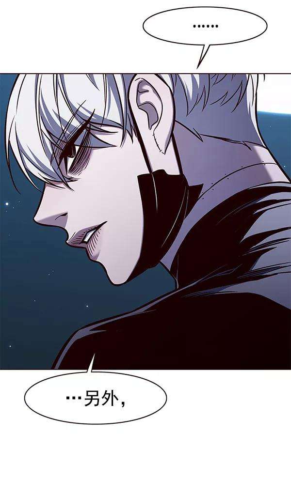 觉醒吧，铲屎官！169话