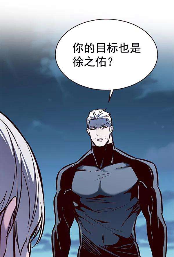 觉醒吧，铲屎官！169话