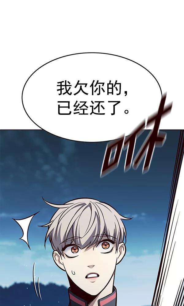 觉醒吧，铲屎官！169话