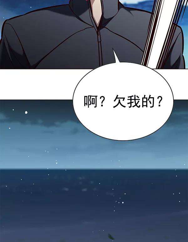 觉醒吧，铲屎官！169话