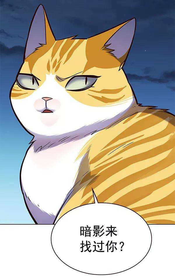 觉醒吧，铲屎官！169话