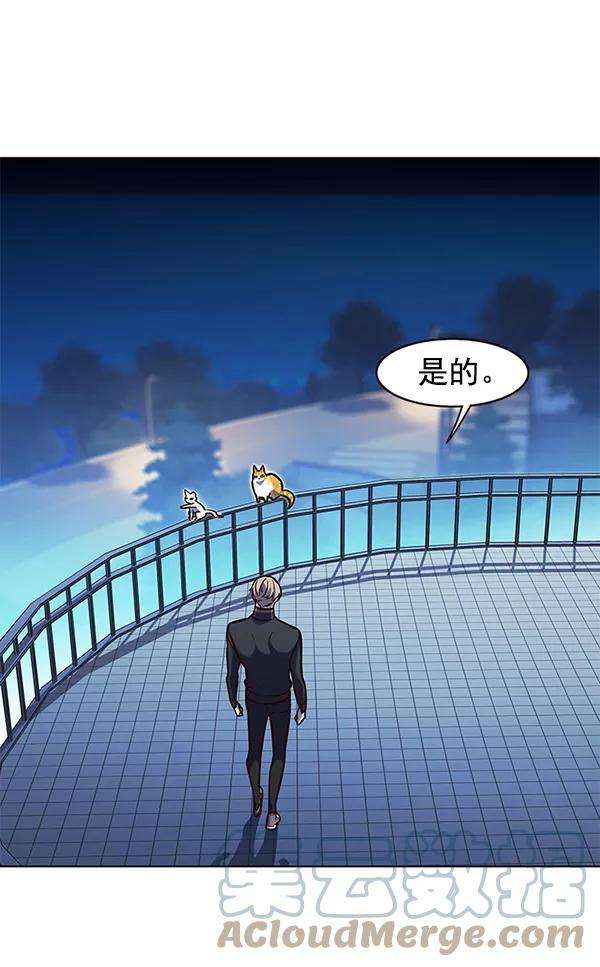 觉醒吧，铲屎官！169话