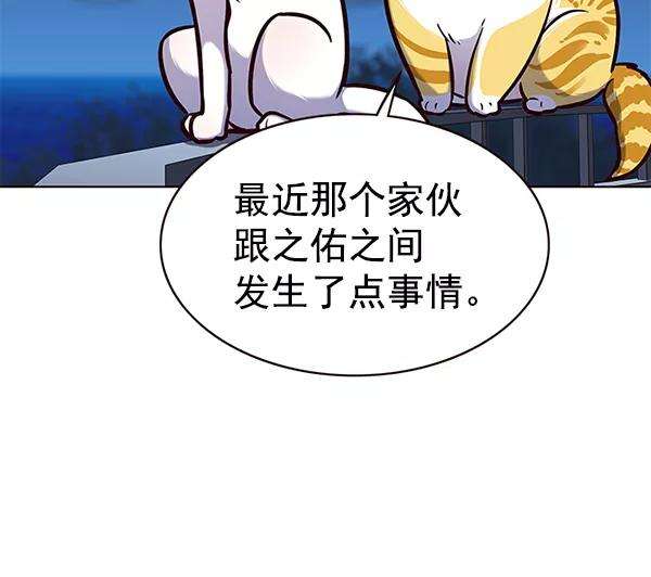 觉醒吧，铲屎官！169话