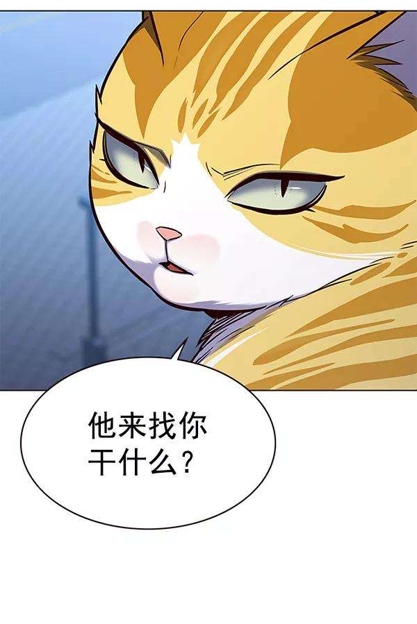 觉醒吧，铲屎官！169话