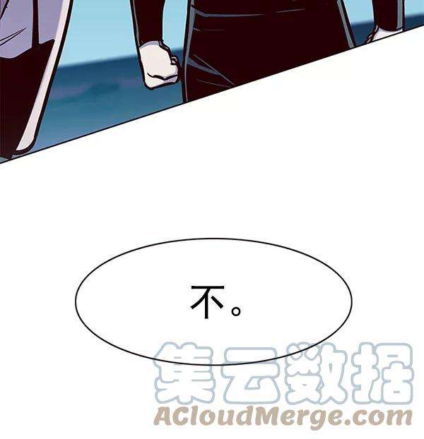 觉醒吧，铲屎官！169话