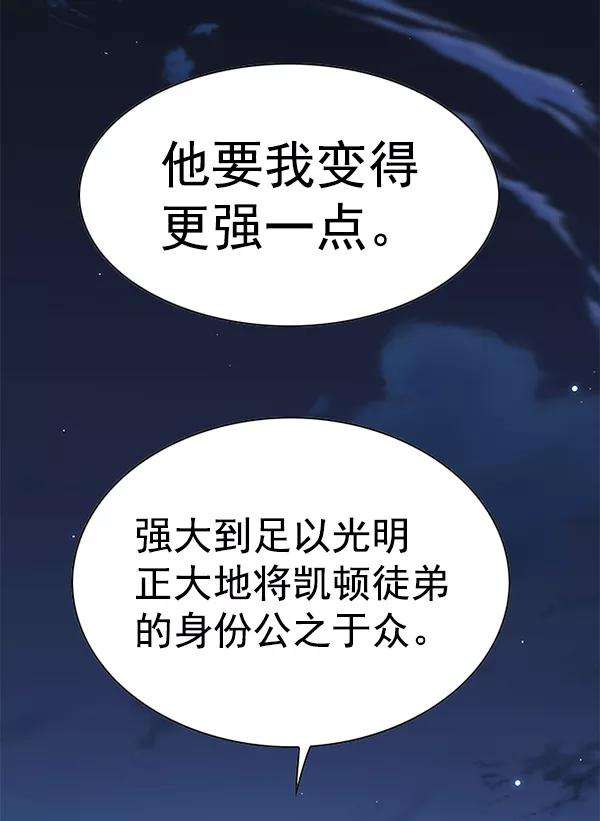 觉醒吧，铲屎官！169话