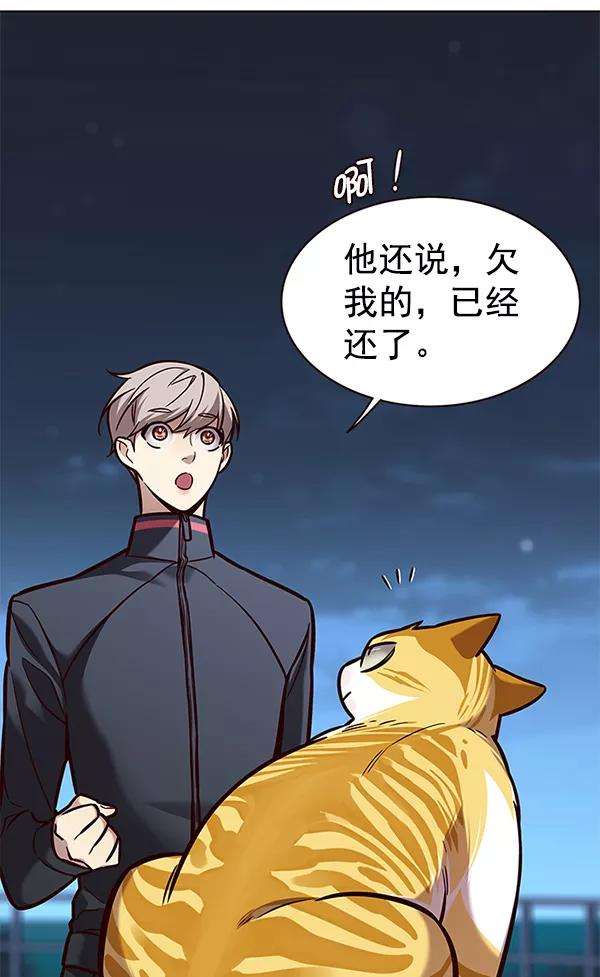 觉醒吧，铲屎官！169话