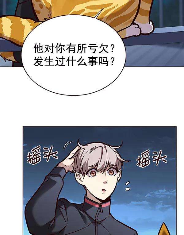 觉醒吧，铲屎官！169话