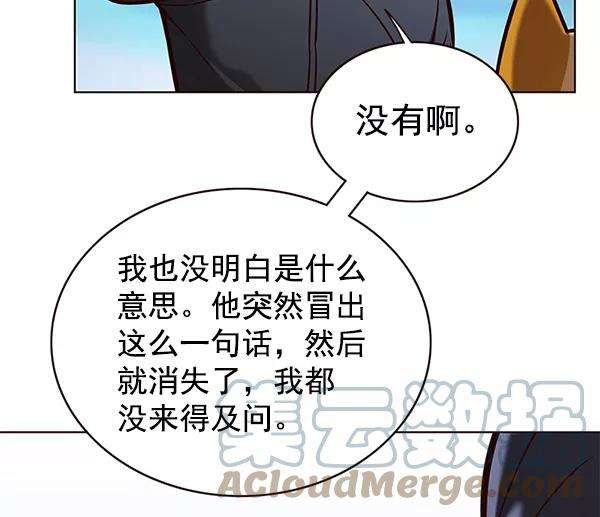 觉醒吧，铲屎官！169话