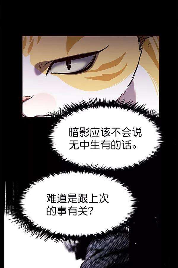 觉醒吧，铲屎官！169话