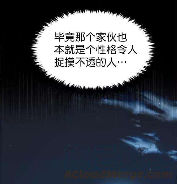 觉醒吧，铲屎官！169话