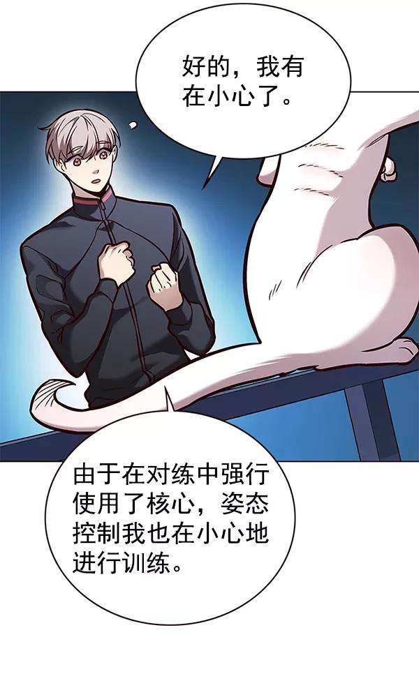 觉醒吧，铲屎官！169话