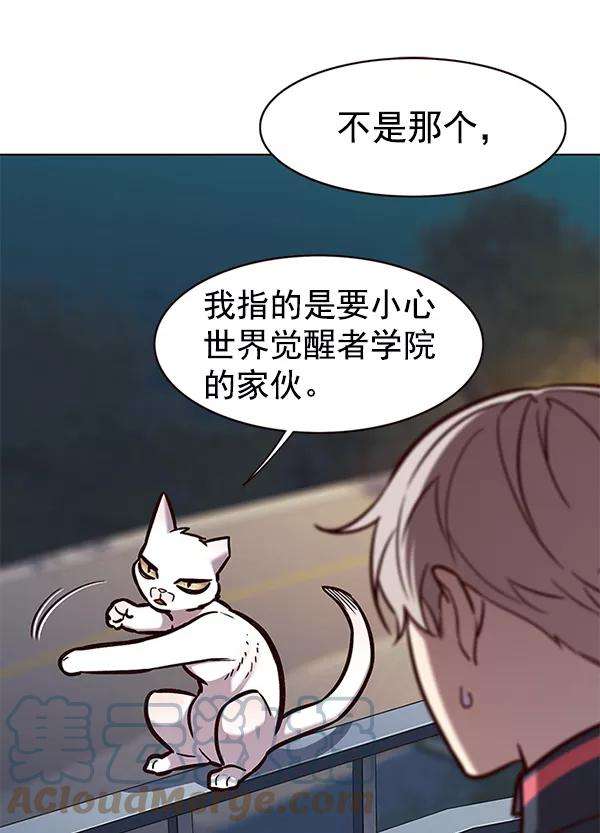 觉醒吧，铲屎官！169话