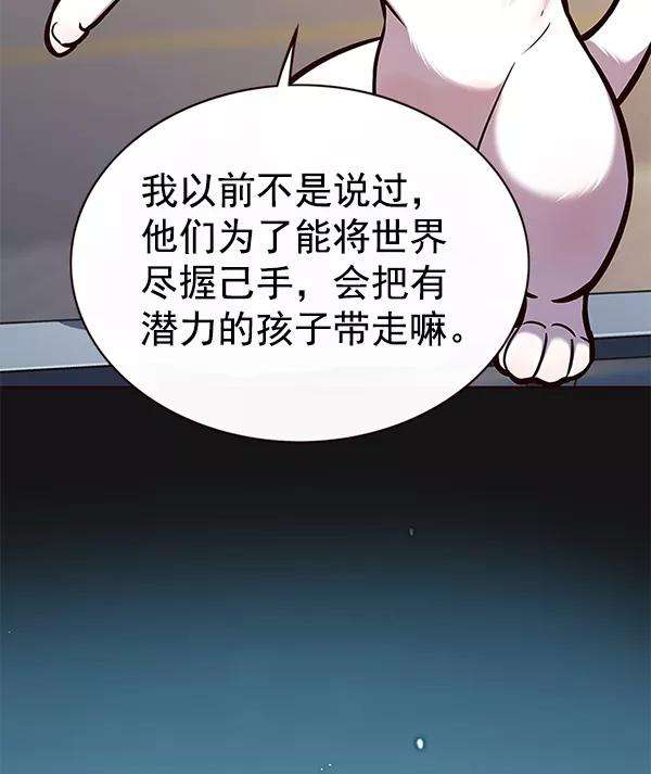 觉醒吧，铲屎官！169话