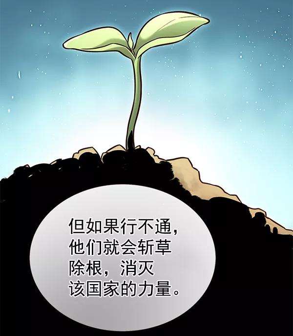 觉醒吧，铲屎官！169话