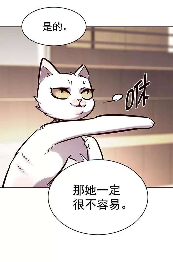 觉醒吧，铲屎官！170话
