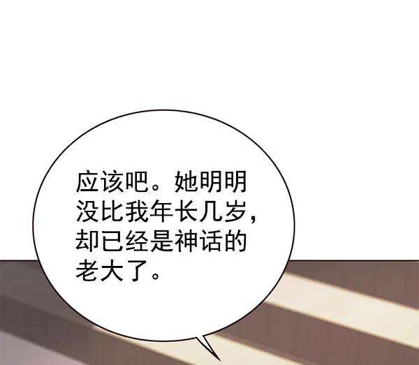 觉醒吧，铲屎官！170话