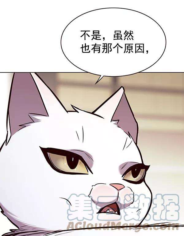觉醒吧，铲屎官！170话