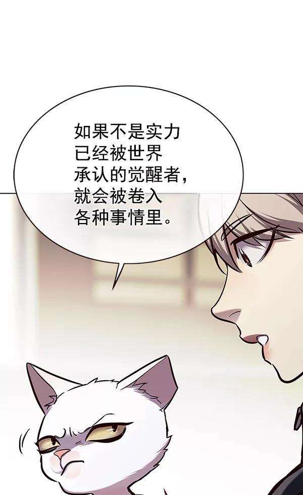觉醒吧，铲屎官！170话