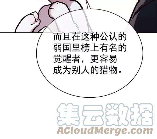 觉醒吧，铲屎官！170话