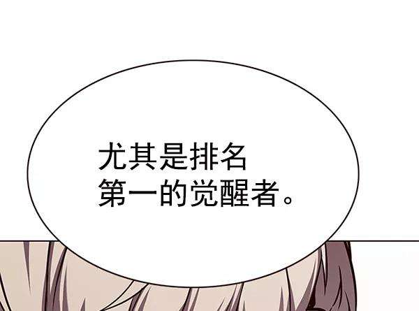 觉醒吧，铲屎官！170话