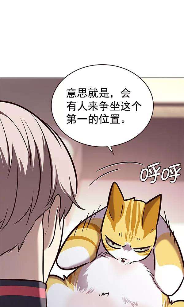 觉醒吧，铲屎官！170话