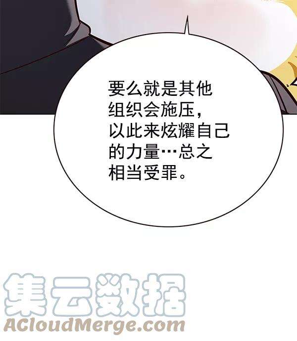 觉醒吧，铲屎官！170话