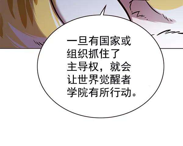 觉醒吧，铲屎官！170话