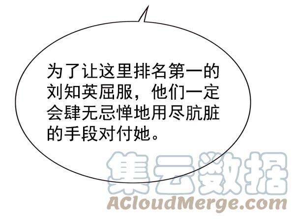 觉醒吧，铲屎官！170话