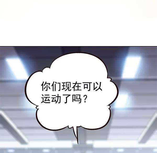 觉醒吧，铲屎官！170话