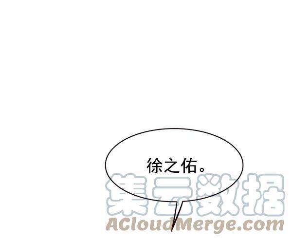 觉醒吧，铲屎官！170话