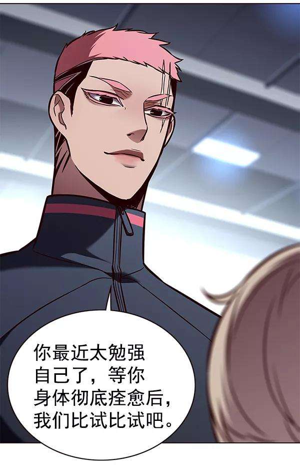 觉醒吧，铲屎官！170话