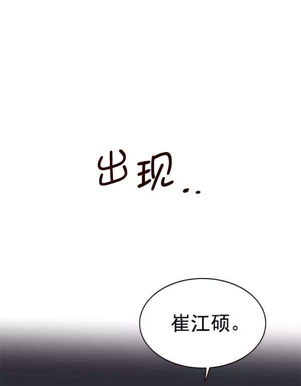 觉醒吧，铲屎官！170话